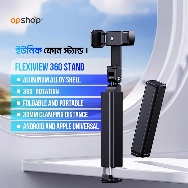 Flexiview 360° Multifunctional Portable Travel Stand