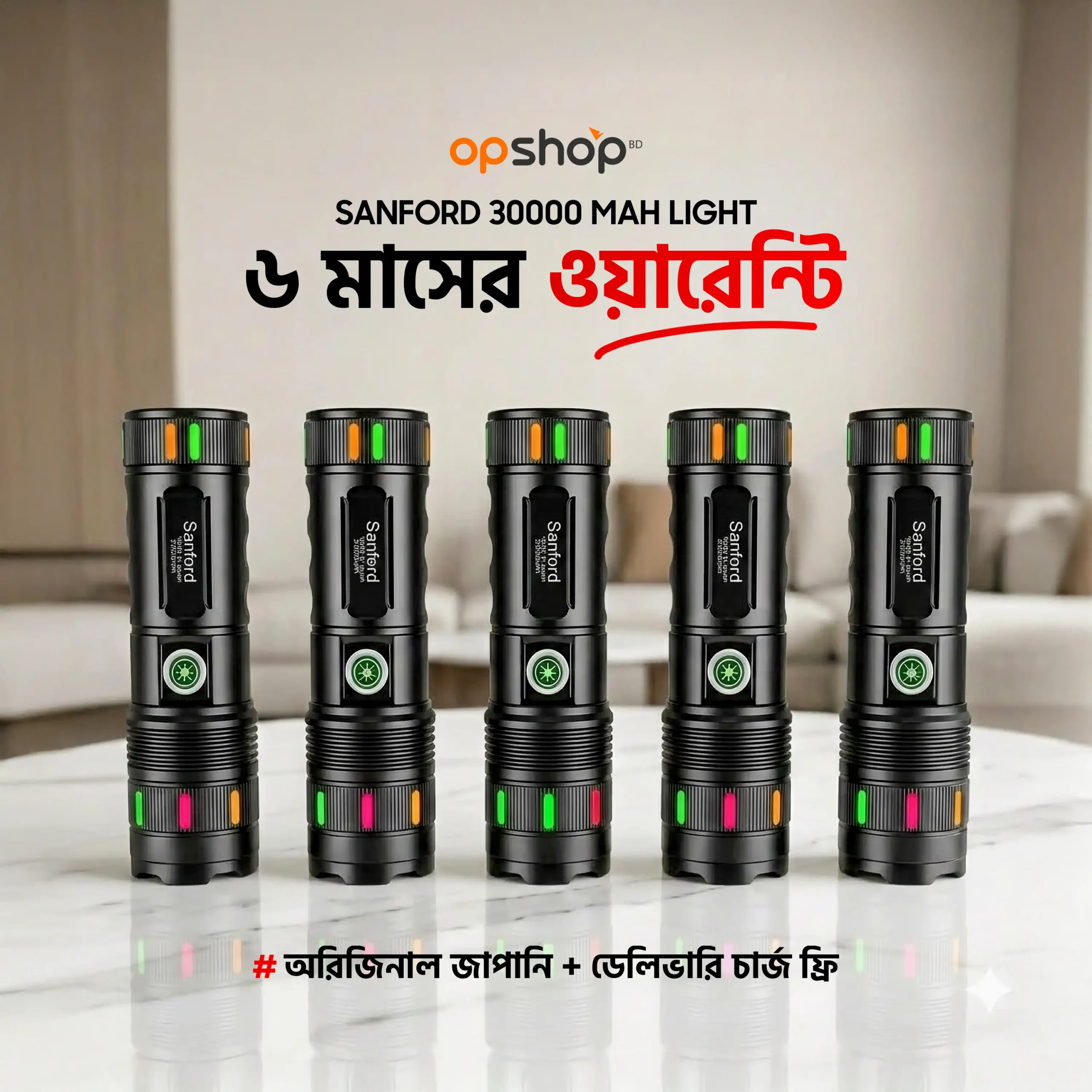 Original Sanford Light – 30,000 MAH