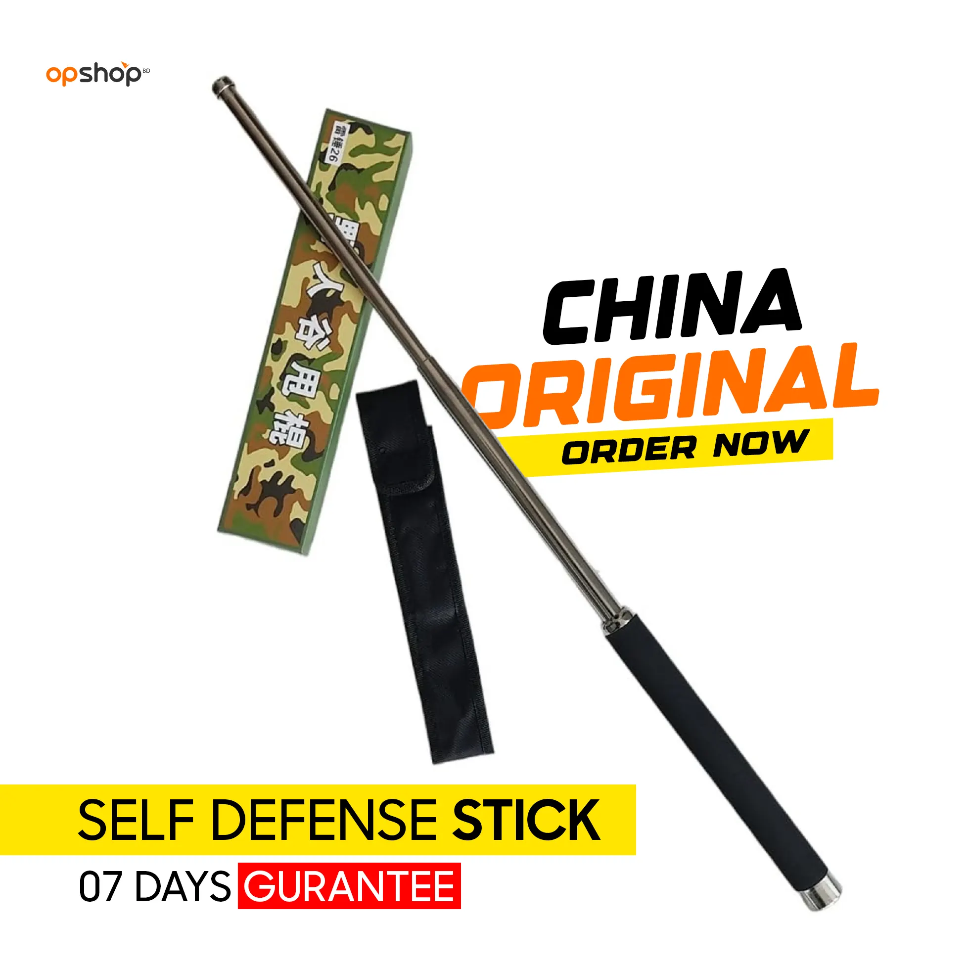 Self Defense Stick