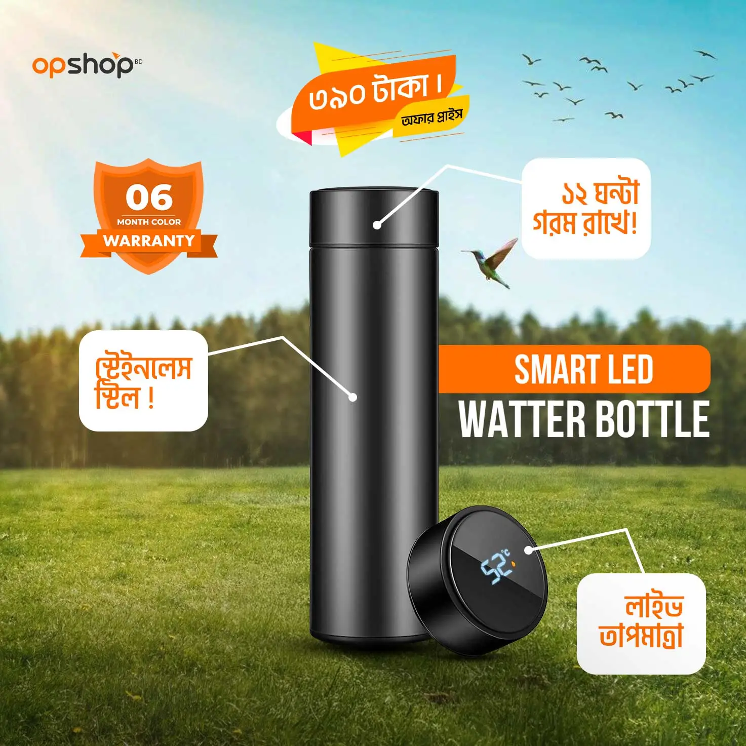 Smart LED Water Bottle