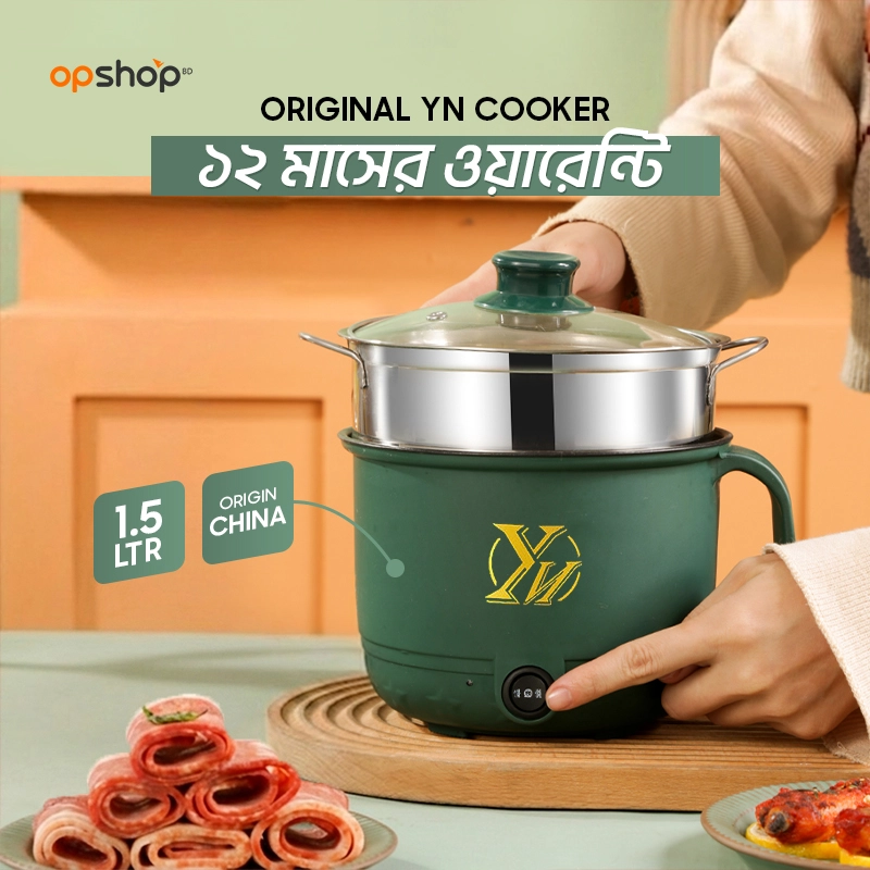 YN Electric Cooker – 18cm – 1.5 LTR